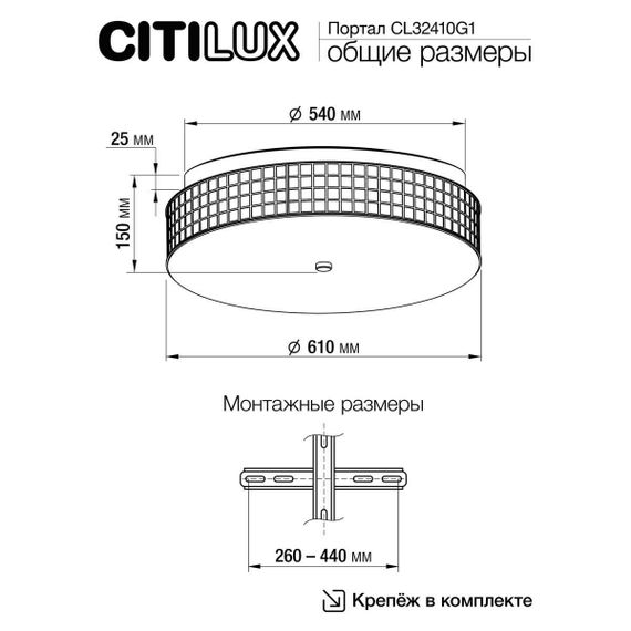 Потолочный светодиодный светильник Citilux Портал CL32410G1