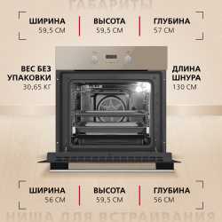 Духовой шкаф Hansa BOEB68433