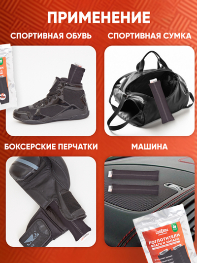 Купальник 4 в 1 Karamelina черный