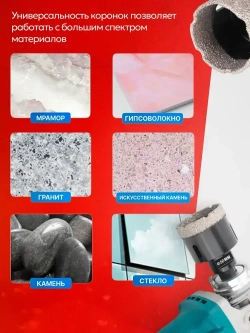 Набор алмазных коронок по керамограниту Doriru 11 шт, 20-110 мм