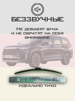 Щетки стеклоочистителя HUOYE Y8 600/425 мм на Citroen Berlingo | Push button