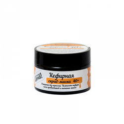 Кефирная скраб-маска 40+, ТМ VI COSMETIC