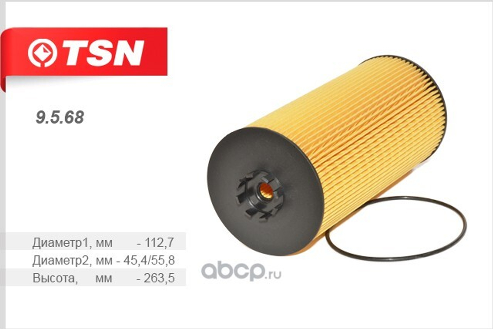 Ф/эл.оч.мас. 9568 (ориг. A0001802909) Mersedes-Benz дв.OM 457LA TSN