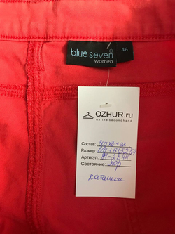 Джинсы Blue Seven яркого цвета, маркировка 46, визуально на 52/54 размер