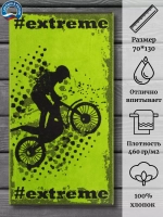 Полотенце махровое 100% хлопок ПЦ-3502-5229 (70*130)
