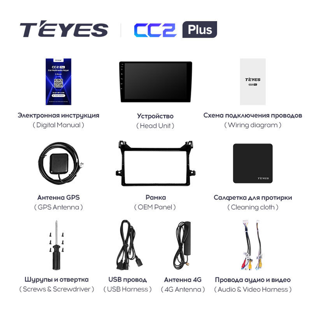 Teyes CC2 Plus 9" для Toyota Prius 2015-2020