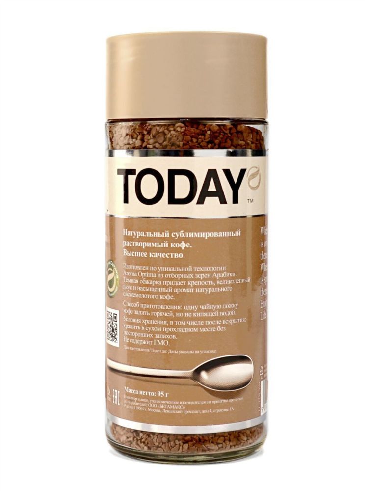 Кофе растворимый Today Espresso 95 г x 4 шт