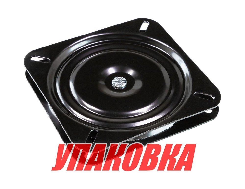Основание под сиденье, вращающееся (упаковка из 72 шт.)
