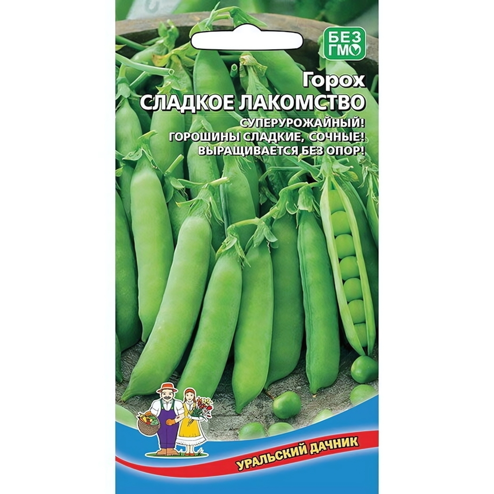 Семена Горох Сладкое Лакомство (УД) 8гр Е/П