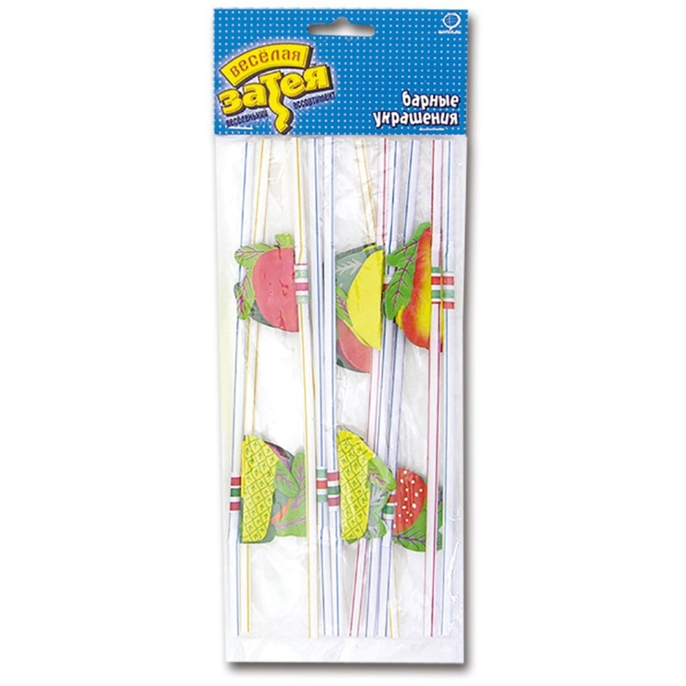 Трубочки для коктейлей пластиковые «Фрукты» ассорти, 12 шт