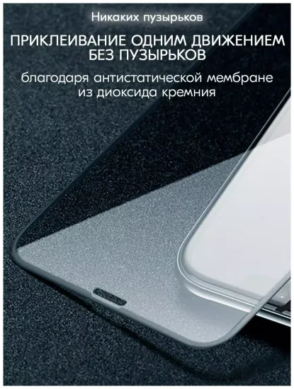 Защитное стекло Remax Apple iPhone 17 глянцевое