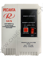 Стабилизатор Ресанта LUX АСН-500Н/1-Ц