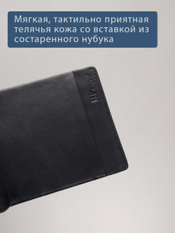 B123313R Preto - Зажим для купюр с монетником и RFID защитой MP