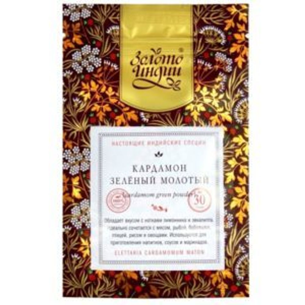 Золото Индии Пряность Кардамон зелёный молотый, 30 г