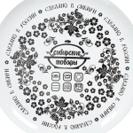 Кастрюля сталь, эмал, 3 л, с крыш, Сиб товары, Дары лета, 3MD181M, индукц