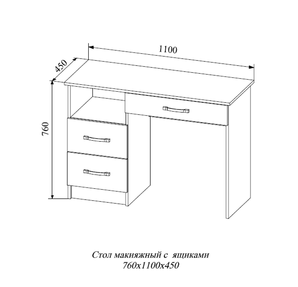 Стол туалетный "Софи" СМС 1100.2 (дуб сонома/белый глянец), ЛДСП, ДСВ Мебель