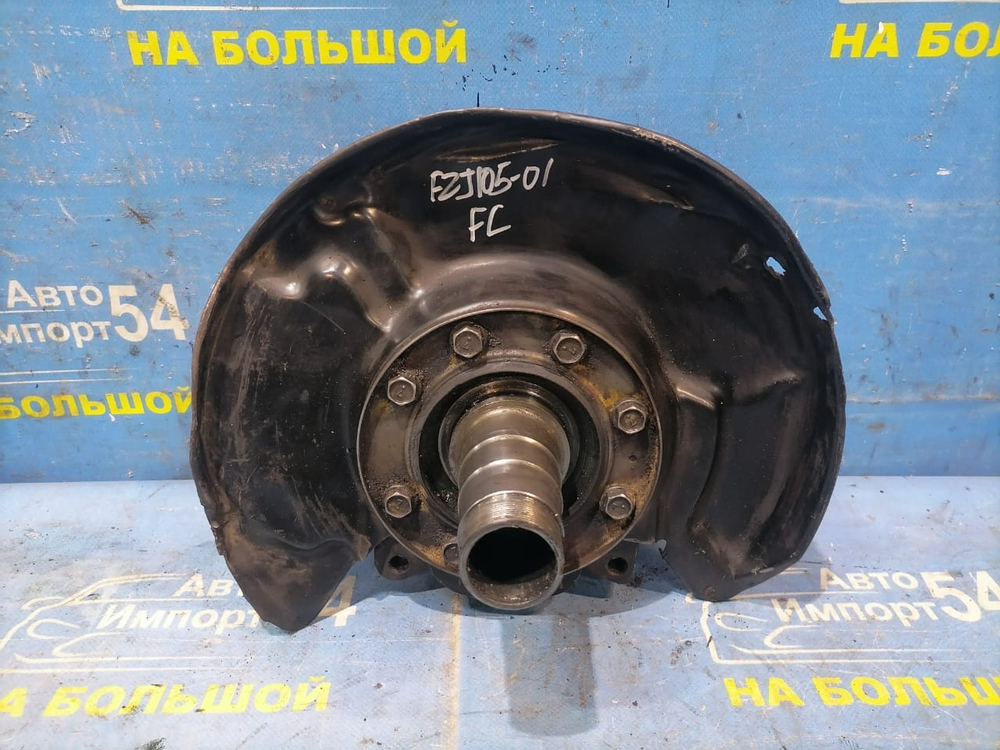 Ступица передняя левая TOYOTA LAND CRUISER 1999