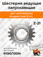 VM022-190N (4)