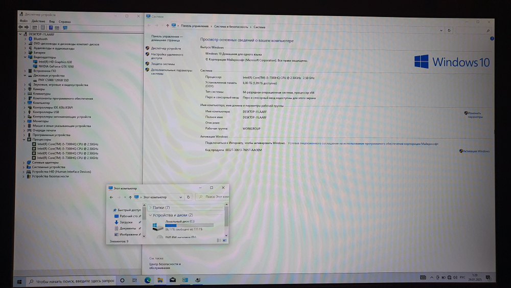 Игровой HP i5-7/6Gb/ GTX 1050 2Gb/FHD/OMEN 17-W221UR 3RM80EA/Windows 10