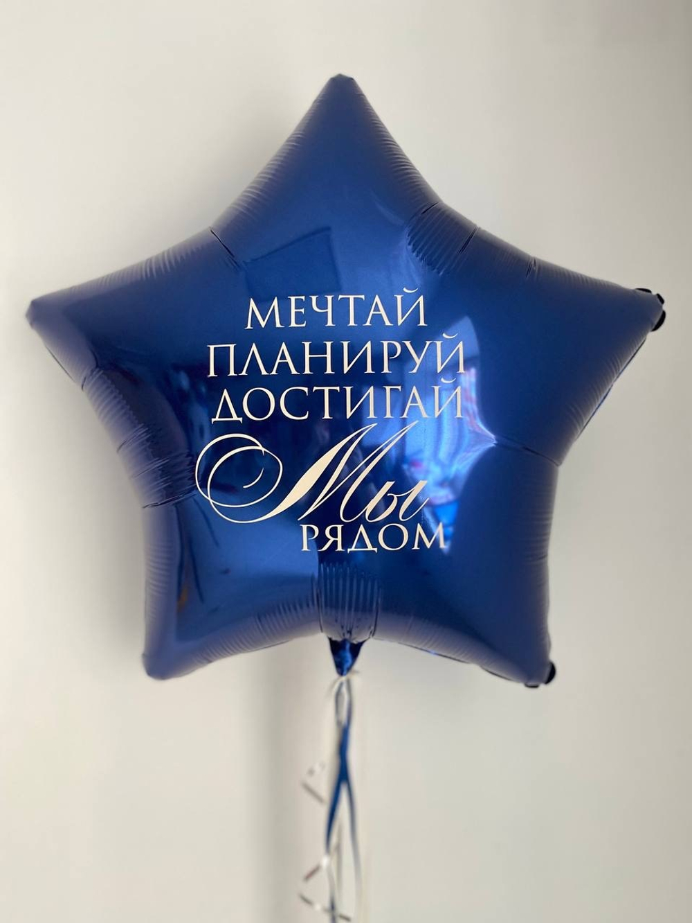 Воздушные шары для папы и мужа №2850