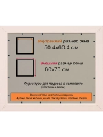 Рамка для постера и фотографий 50x60