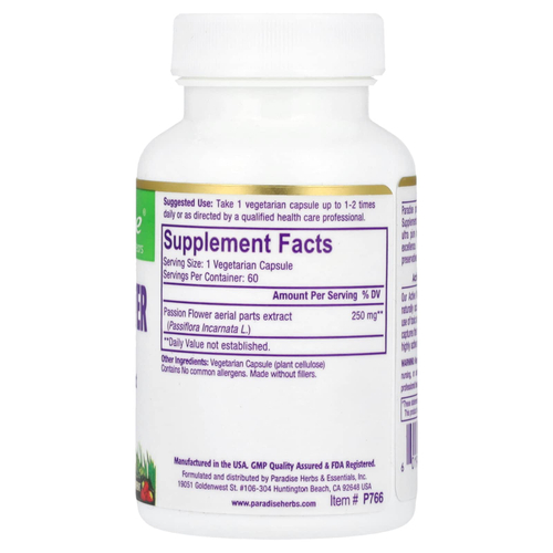 Paradise Herbs, Passion Flower, 60 вегетарианских капсул (250 мг на капсулу)