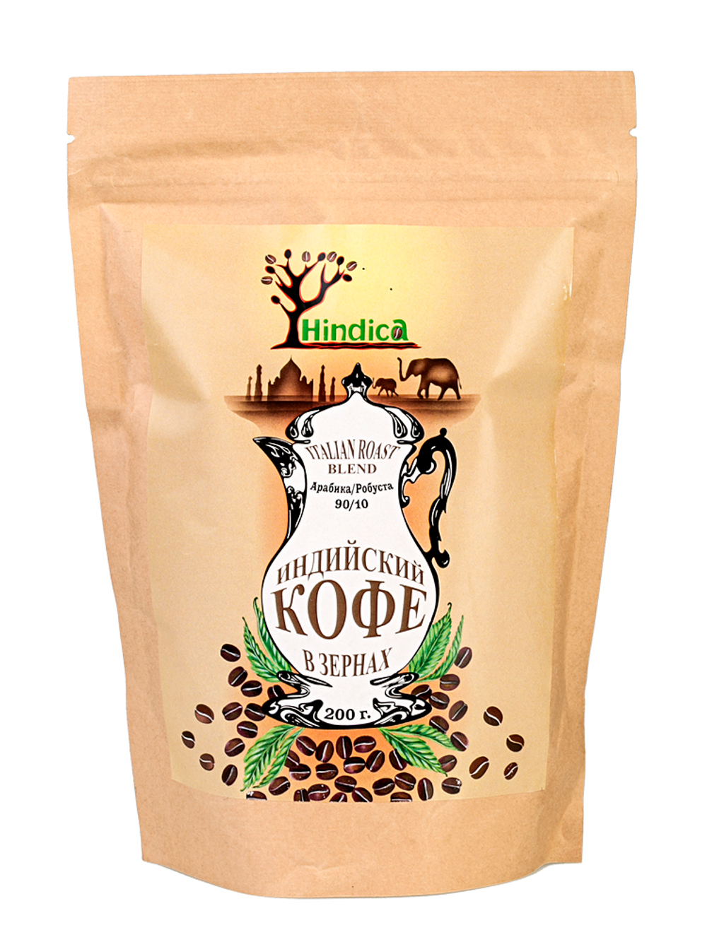Кофе Hindica Italian roast blend индийский в зернах, Арабика/Робуста 90/10, 200 г