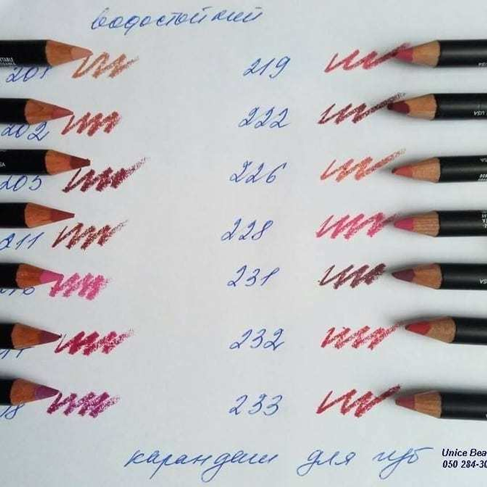 FLORMAR Карандаш для губ Waterproof Lipliner