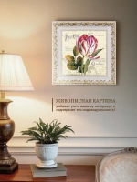 Картина на стену интерьерная на холсте 27*27 см