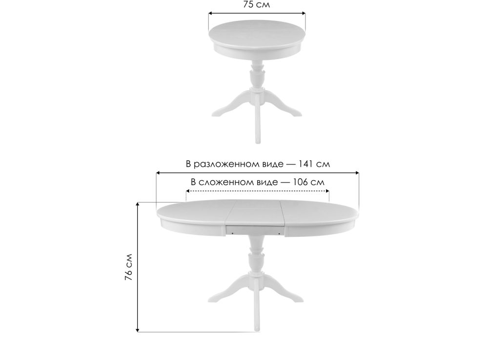 Деревянный стол Arno 106(141)х75х76 вишня без патины