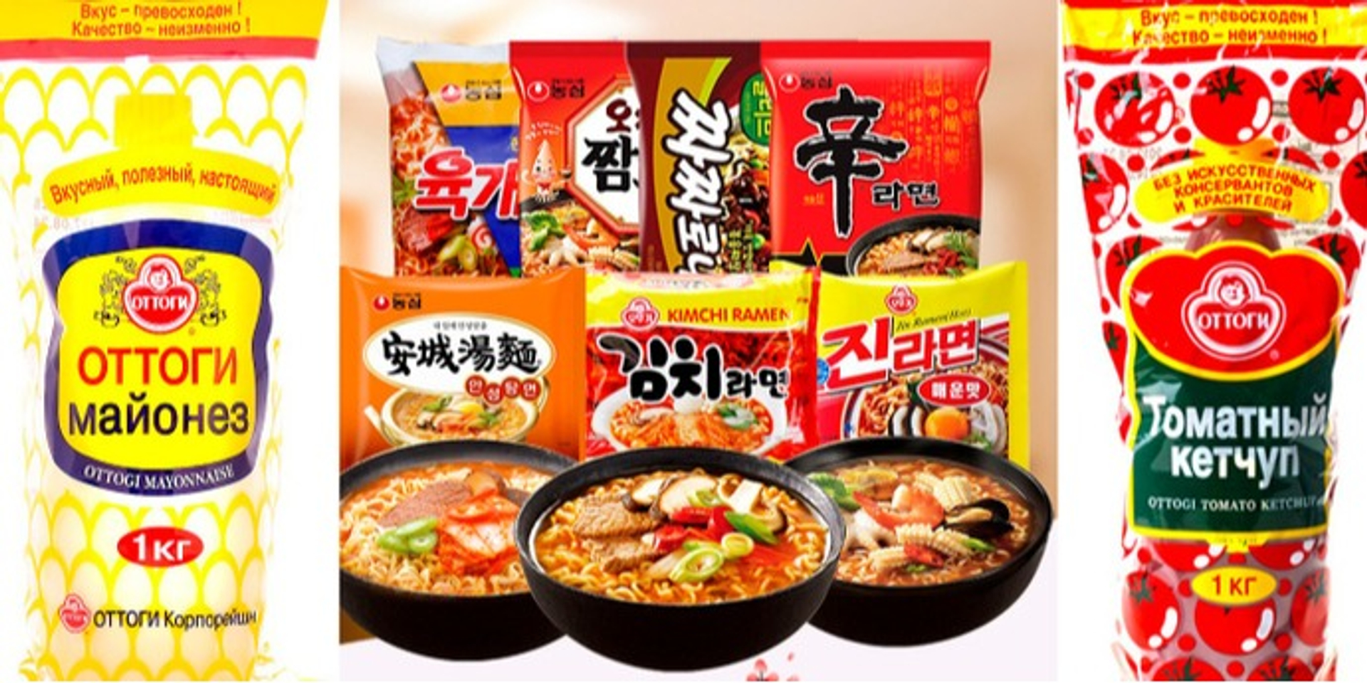 Корейские продукты, Лапша, Соусы, Напитки