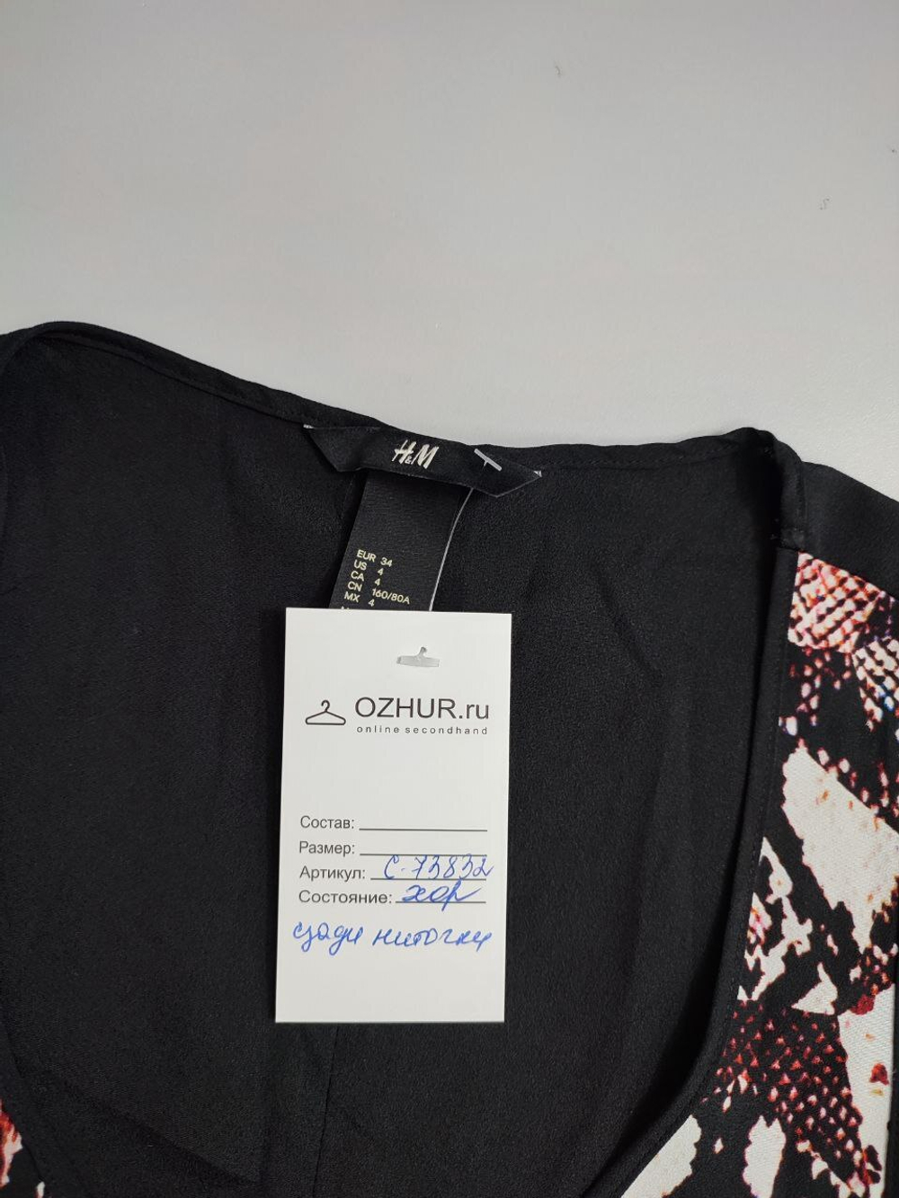 Топ H&M с принтом 40 размер