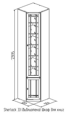 Шкаф книжный Sherlock 33, орех
