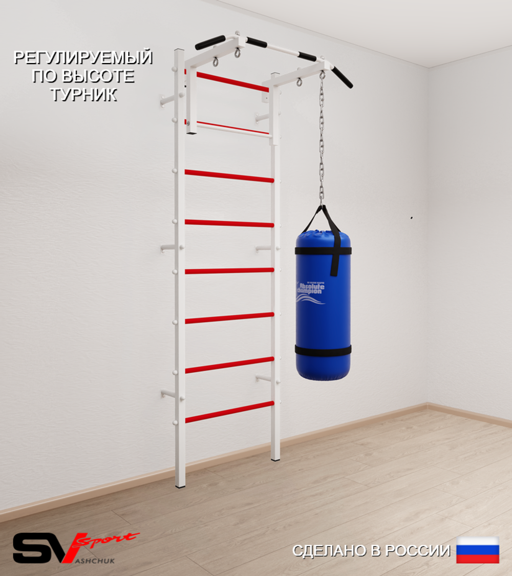 Шведская стенка Sv Sport усиленная 6013 (Турник стандарт/Цепь/Мешок 30кг)