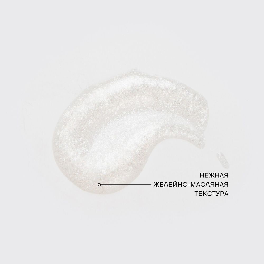 Блеск для губ VIVIENNE SABO Le Grand Volume Lip Gloss - 01 (мерцающий) Litchi