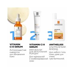 La Roche-Posay Pure Vitamin C Light Крем-филлер для лица, 40 мл