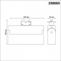 Светильник на штанге Novotech Eos 358665