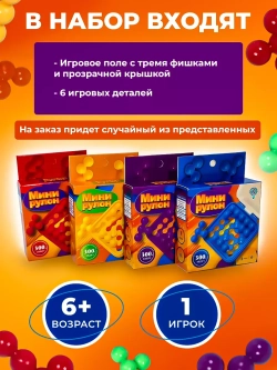 Головоломка для детей домой и в дорогу, IQ пазл