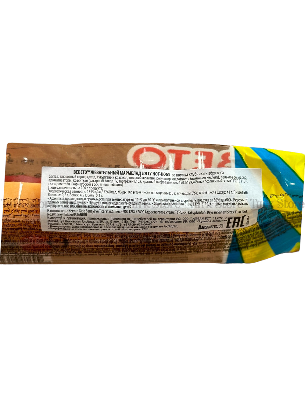 Жевательный мармелад Bebeto Jolly Hot Dogs 25 гр