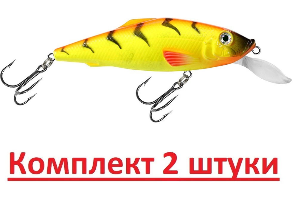 Воблер для рыбалки BURNASH-2 100mm,