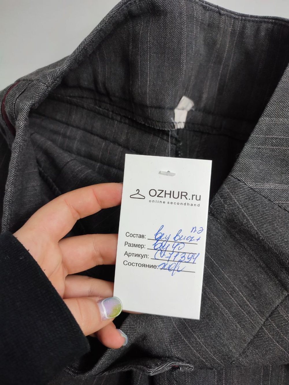 Брюки широкие 40 размер