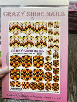 Пленки для педикюра Crazy Shine Nails #046