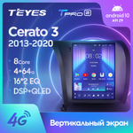 Teyes TPRO 2 9.7"для KIA Cerato 3 2013-2020