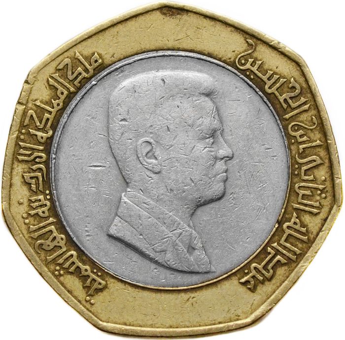 1/2 динара 2000-2012 Иордания VF