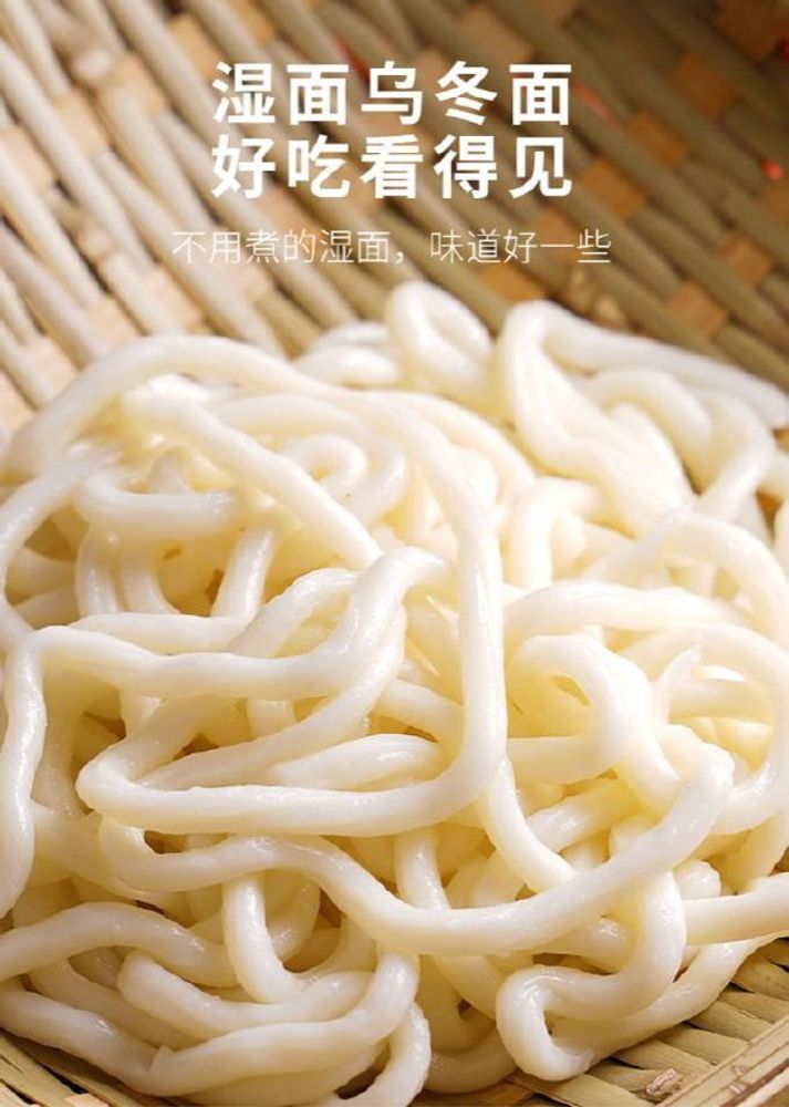 Лапша Akuan Удон в сладком соусе 270 г