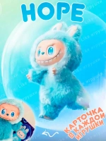 Мягкая игрушка Лабубу - LABUBU Big Into Energy эльф сюрприз
