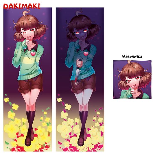 Дакимакура Чара арт. 0114