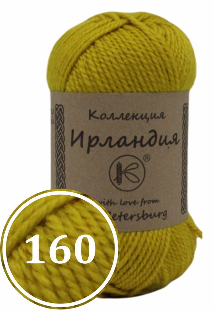 Пряжа смесовая &quot;Ирландия&quot; 100г (160)