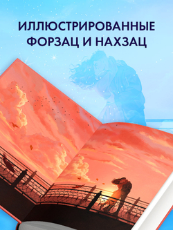 #ЛюбовьНенависть (подарочная)