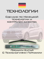 Щетки стеклоочистителя HUOYE Y8 650/500 мм на BMW X3 | Side pin